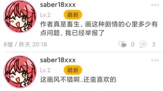 忍者最速传说~