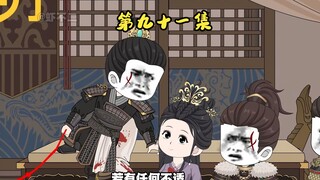 第九十一集 急救，朱标为虾仁输血