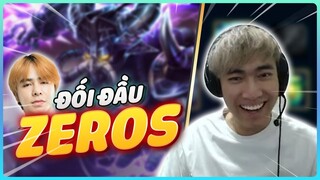 LEVI ĐỐI ĐẦU ZEROS - KASSADIN BẢN NÀY CŨNG KHỎE ĐẤY NHƯNG... | LEVI STREAM