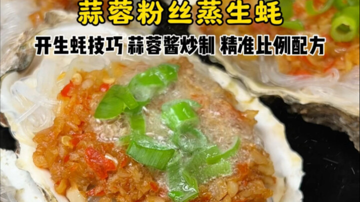 [Enaknya Sampai Ketuk Meja! Panduan Lengkap Steamer Tiram Segar dengan Saus Bawang Putih dan Soun]