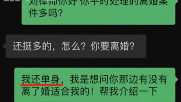 #การหาคู่แบบแหวกแนว แม่สื่อยังคิดไม่ถึงว่าที่ทำให้ธุรกิจสะดุดไม่ใช่คู่แข่งในวงการเดียวกัน แต่กลับเป็