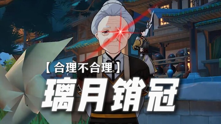——It’s time to change the position of the rich