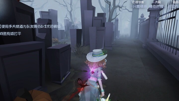 أرى أن فراشة الحمراء لا تزال تتمتع بسحر خاص