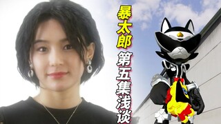 别的战队看了都羡慕！为啥《暴太郎战队》里的队员都有官方配偶