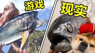 那些游戏中最危险的硬核食物，真实生活吃三天会发生什么？