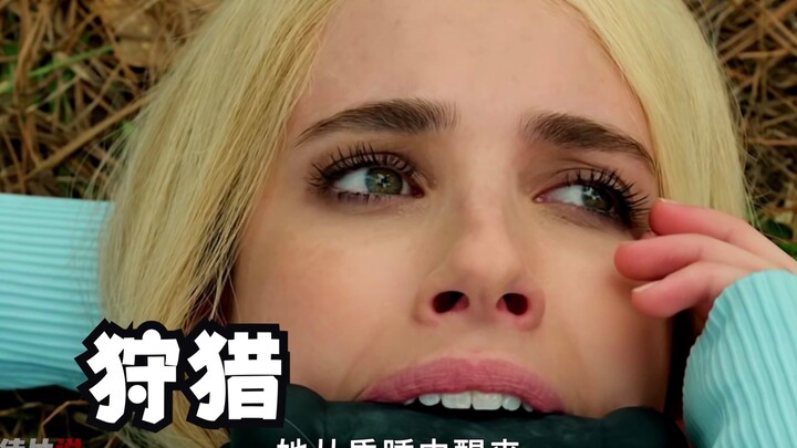 Real-life PUBG—You’d never guess who the main character is!