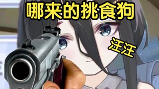 主播养了一只喝水只喝主人口水的狗怎么办