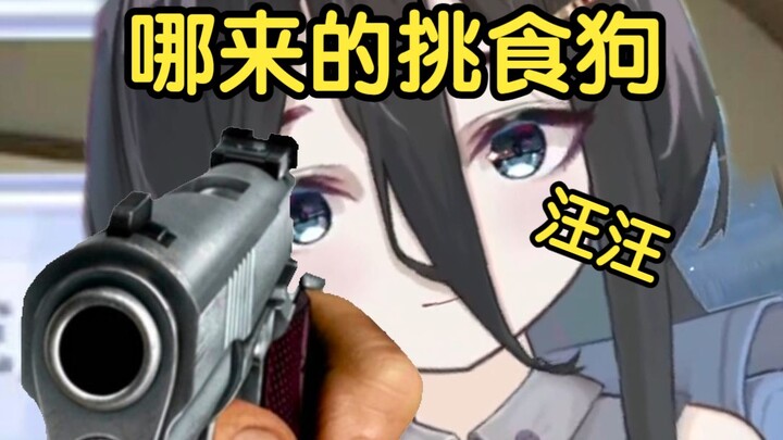 主播养了一只喝水只喝主人口水的狗怎么办
