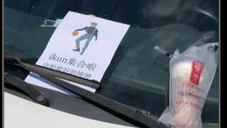 当我把蔡徐坤放在车挡风玻璃上竟然收到了爱坤的奶茶