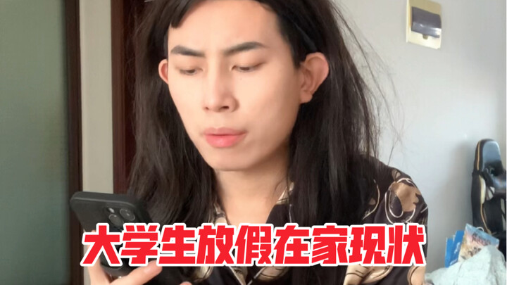 College Students’ Reality While on Break at Home