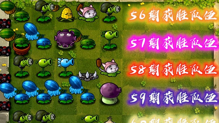 Random Useful Plants vs. Random Zombies – Battles 56–60: The Championship Showdown! Who’s the Ultima