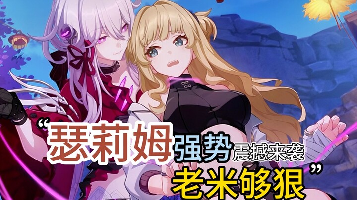 Why is Version 7.4 the best time to jump into Honkai Impact 3? Seres is just too strong!