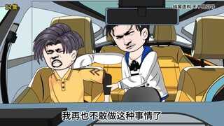 他只是下车去上了个厕所 回来时却抓到了一名行走的50万！