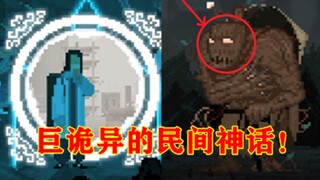 I traveled through time to save a pregnant woman, but the ending plunged parallel worlds into chaos!