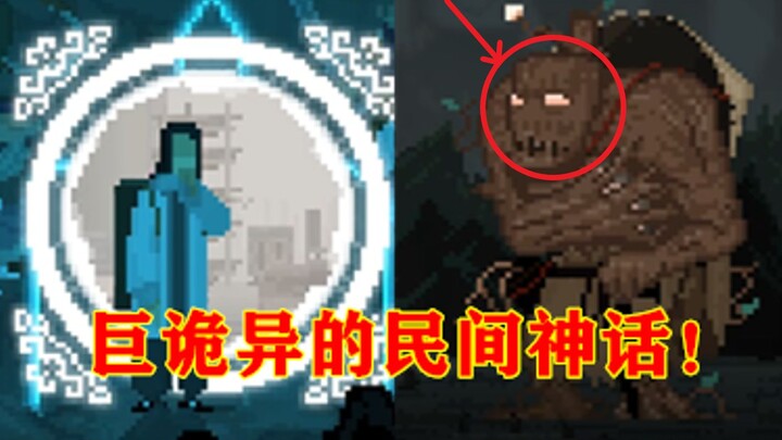 Aku menembus ruang dan waktu untuk menyelamatkan seorang ibu hamil, tetapi akhirnya malah menyebabka