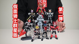 布鲁可假面骑士第二弹，555甲斗驰骑登场，深红电钻有点帅
