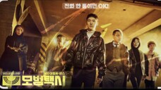 TAXI DRIVER SEASON 3 FULL MOVIE SUB INDO