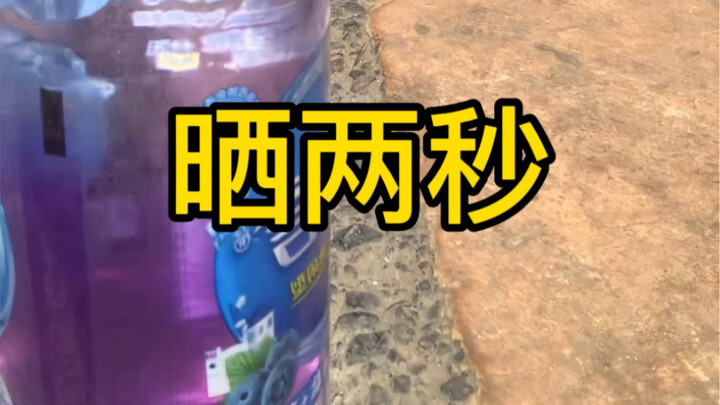用海之盐告诉你河南有多热