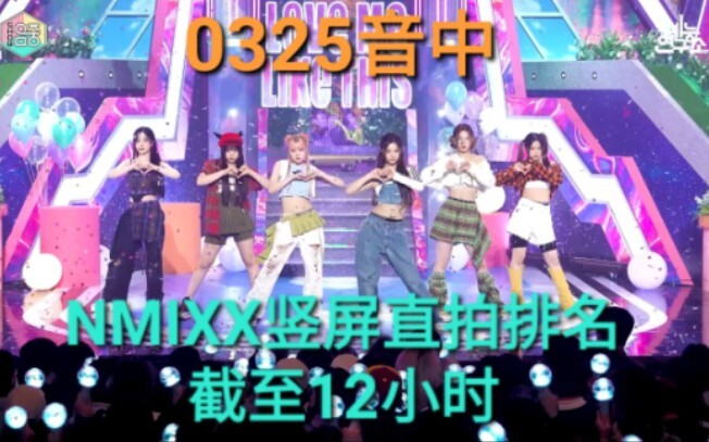 Rankings undergo a shocking change: Q Jin at the bottom, Xue Yun breaks 10,000 and continues to lead