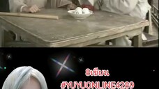 8เซียน