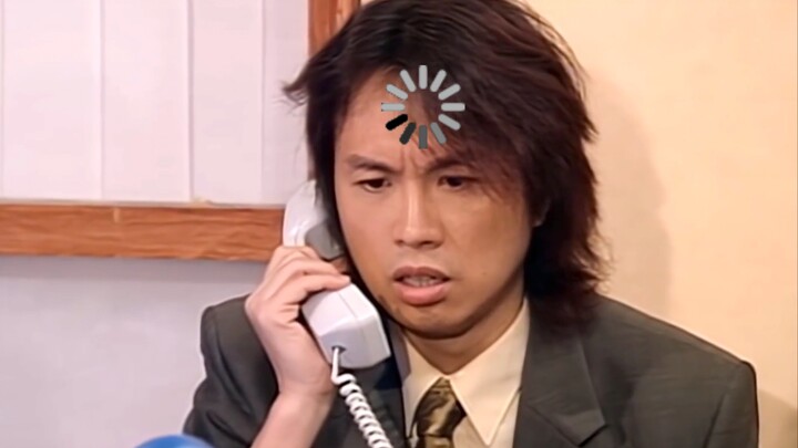 "Harassment Phone Call"