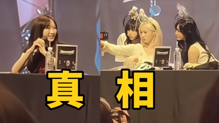 What you think “Giselle is being doted on by the three”; what actually happens: “Ningning is getting