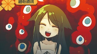 沙耶直呼内行 荒木表示很香！这是世博会LOGO你敢信？