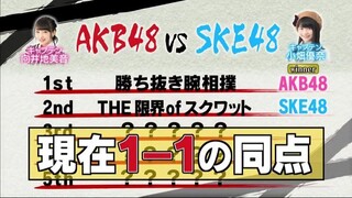 AKBINGO! EP 455 AKB48 VS SKE48 ตอนจบ Sub Thai