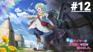 Kẻ Thuần Hóa Yếu Nhất Bắt Đầu Hành Trình Nhặt Rác - Tập 12 (Vietsub)【Toàn Senpaiアニメ】