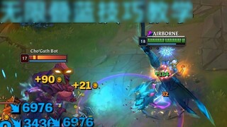 Tutorial on infinite mana stacking skills: 60,000 mana Ryze can kill the dragon in one combo!