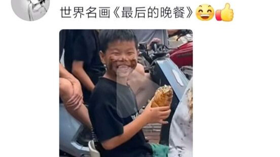 小孩哥回家逃不过一顿打