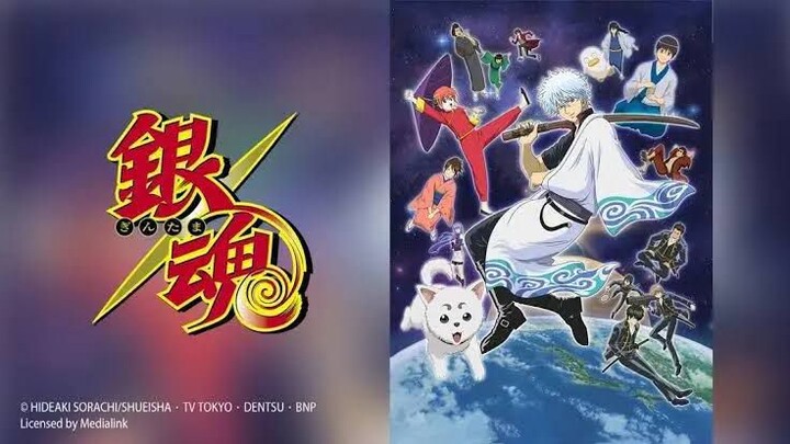 Gintama Season 1 กินทามะ ซีซั้น 1 ตอนที่ 8 พากย์ไทย