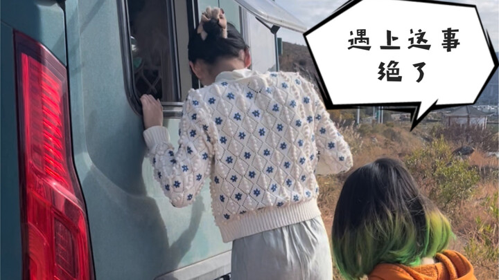 Khi blogger làm đẹp gặp phải blogger xe dã ngoại xui xẻo, mối lương duyên kỳ diệu đã bắt đầu!