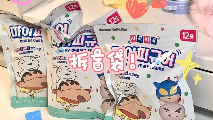 Krayon Shin-chan! ! Kamu, kamu, kamu selingkuh dari Mani-ku! ! ! !