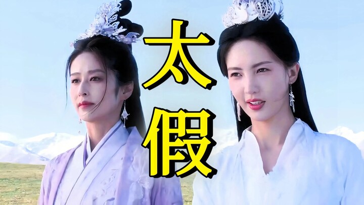 ทำไมละครสมัยนี้ดูปลอมไปหมด? ฉากภูเขาหิมะในอดีตเทียบกับฉากภูเขาหิมะสมัยนี้