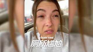 上厕所的时候遇到有人跟我聊天...