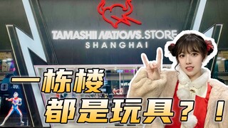 “万代股东”集合！我们的魂商店开到上海步行街啦~