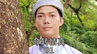 第一集_见习判官勾美女错魂，竟还爱上了这个凡间美女#经典港剧