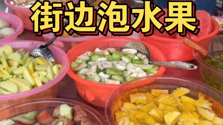 Tiba-tiba bertemu di jalan dengan buah potong segar, dua puluh yuan dapat satu kantong penuh