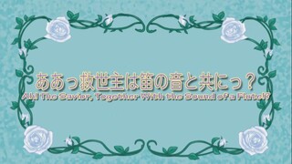 Oh! My Goddess (TV) S1.ep23