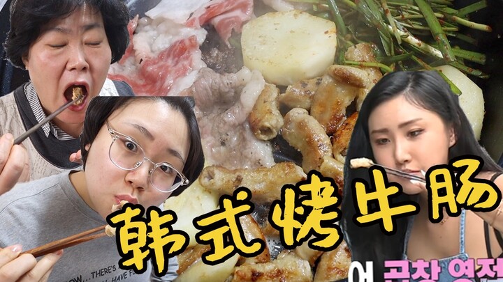 คุณแม่ชาวเกาหลีทำไส้หมูย่างที่บ้าน รสชาติกลับเป็นแบบนี้… ก่อนทำไส้หมูย่างต้องดูให้ครบ!
