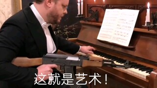 又是亿个AK使用小妙招！