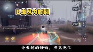 B虫排位｜相信我，你一定会爱上普林尼夫人