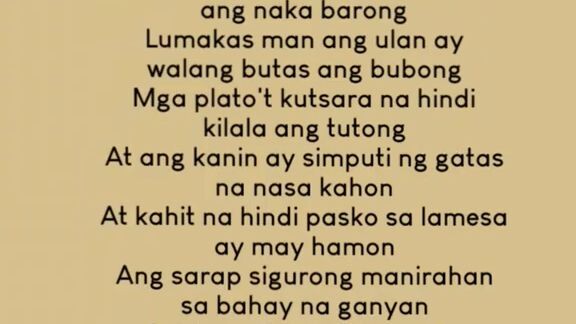 upuan