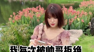 可我只想交个朋友……2.0