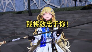 菲比：既然如此，答案就只有一个了