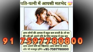 Malaysia)_91 7597780800 LoVe maRRiaGe speCiaList Baba ji delhi