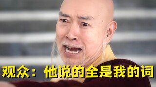 أضحكني حقًا! السيناريو الأصلي رائع بالفعل، هذه أول مرة أرى فيها شخصًا يُدخل الجمهور في المسرحية بشكل