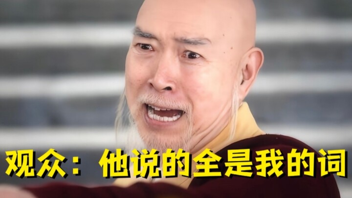 أضحكني حقًا! السيناريو الأصلي رائع بالفعل، هذه أول مرة أرى فيها شخصًا يُدخل الجمهور في المسرحية بشكل