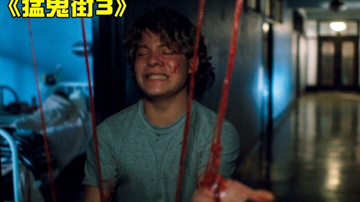Horror film “A Nightmare on Elm Street 3”: A young man has his tendons severed in his sleep by a kil